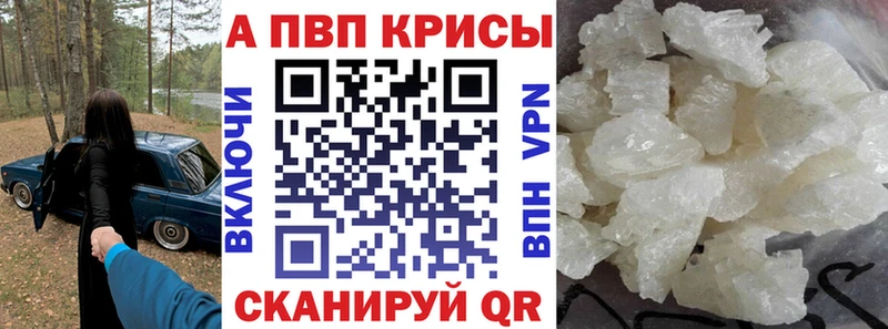 omg сайт  купить наркотик  Будённовск  Alfa_PVP крисы CK 