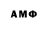 МЕТАДОН VHQ Leon Nemo