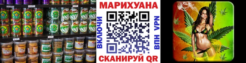 хочу   Будённовск  Cannafood конопля 