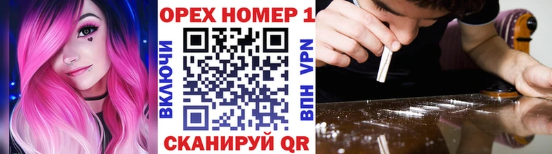 КОКАИН 97%  ОМГ ОМГ маркетплейс  Будённовск  закладки 