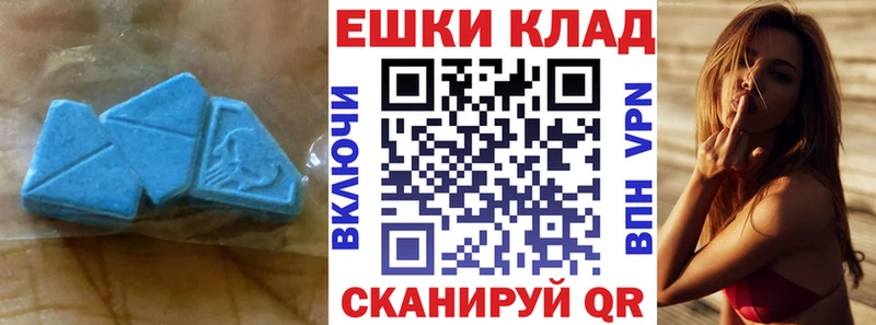 Ecstasy таблы купить МЕГА ссылки Будённовск