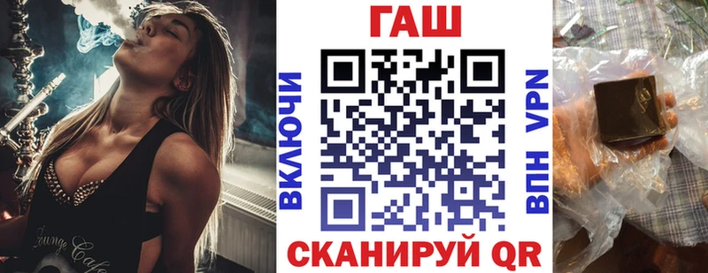 ГАШ гарик  Будённовск 