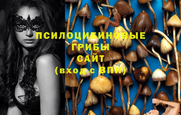 кокаин VHQ Богородск