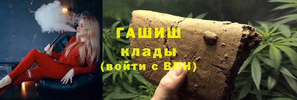 кокаин VHQ Богородск