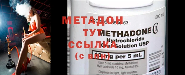 ECSTASY Бородино