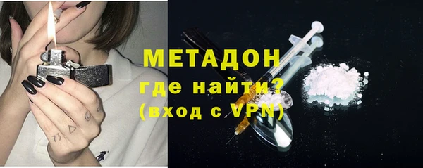 дмт Бронницы