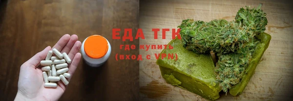 дмт Бронницы