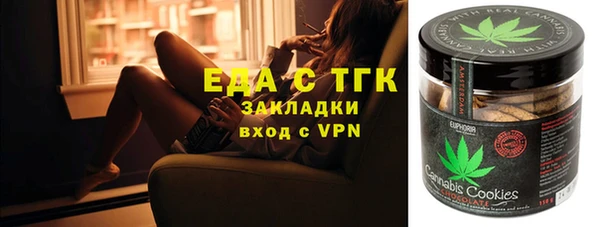 мескалин Беломорск