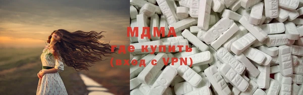 кокаин VHQ Богородск