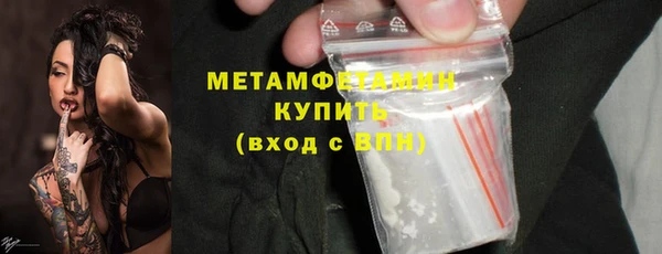 дмт Бронницы