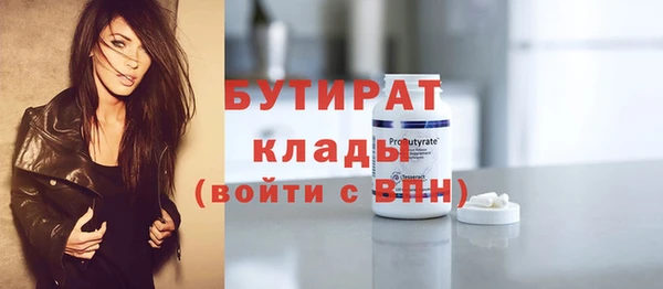 ECSTASY Бородино