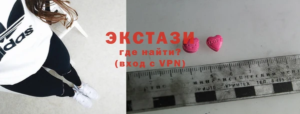 дмт Бронницы
