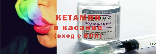 ECSTASY Бородино