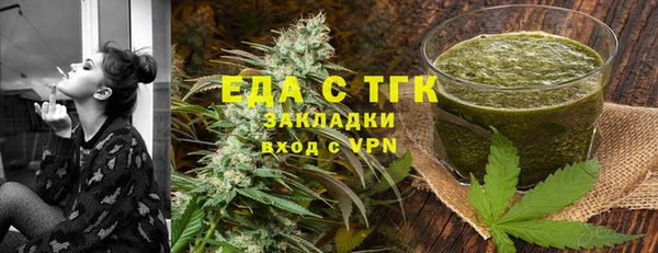 MDMA Premium VHQ Белоозёрский