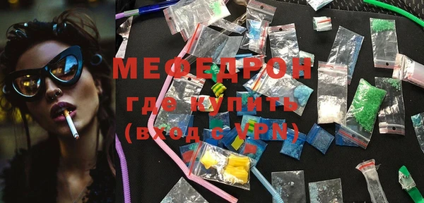 ECSTASY Бородино