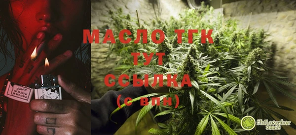 марки lsd Бугульма