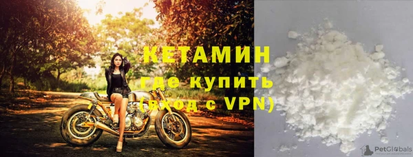 дмт Бронницы
