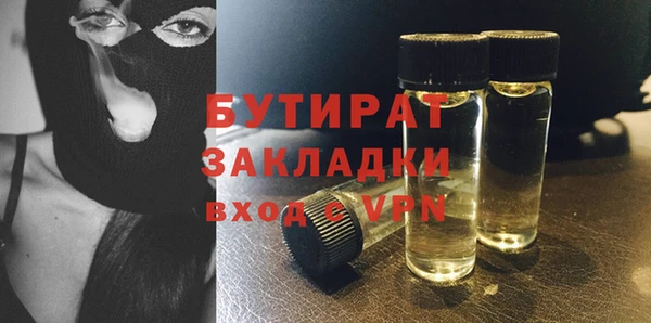 дмт Бронницы