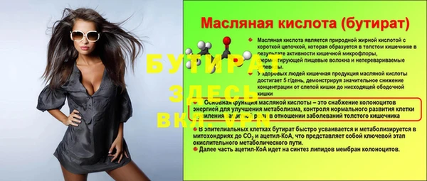 марки lsd Бугульма