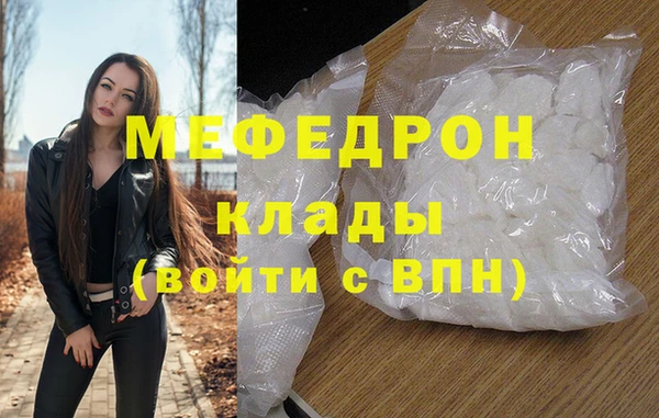 ECSTASY Бородино