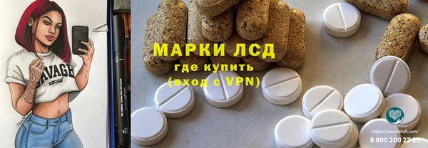дмт Бронницы