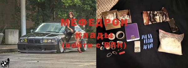 кокаин VHQ Богородск