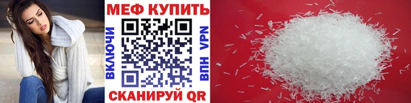 МЕФ 4 MMC  Будённовск 