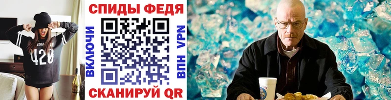 kraken маркетплейс Будённовск Метамфетамин Декстрометамфетамин 99.9%