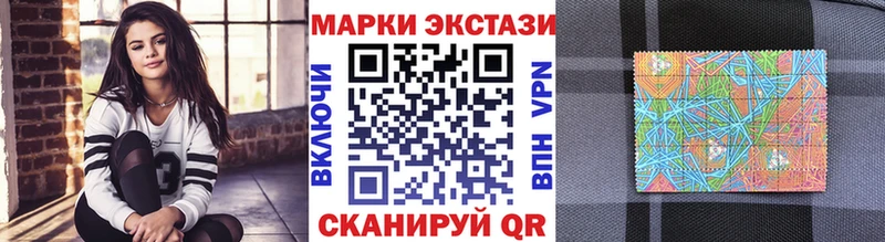 Наркотические марки 1,5мг shop клад Будённовск магазин продажи наркотиков